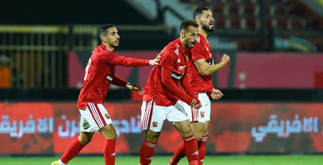 الاهلي