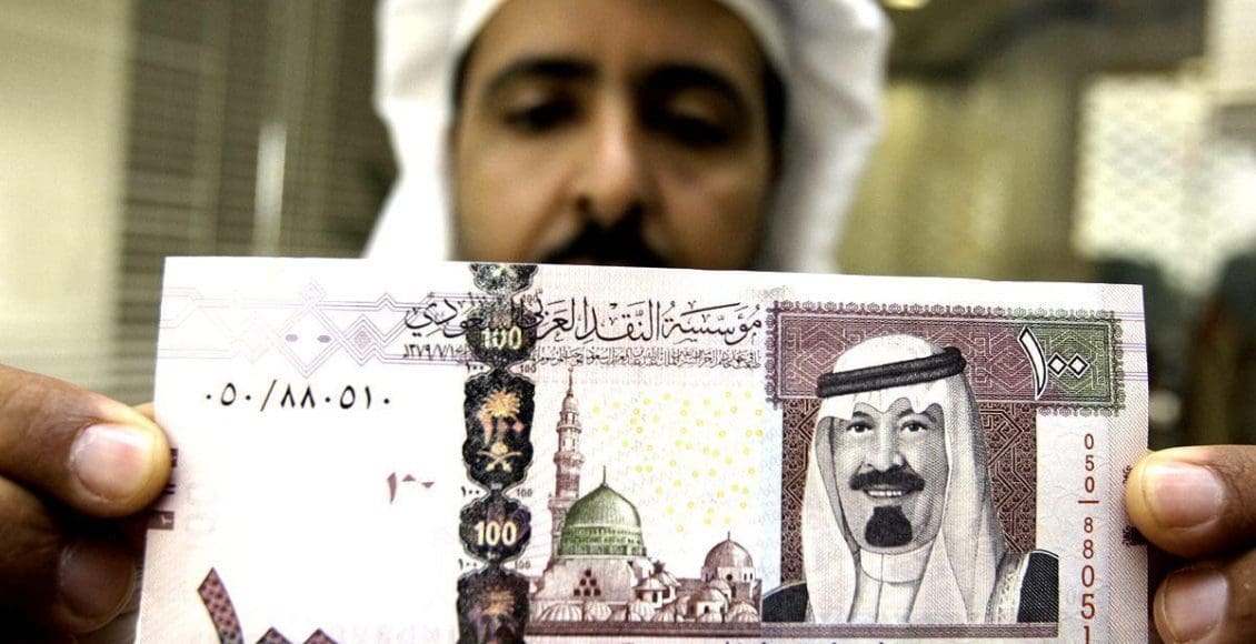 سعر الريال السعودي الآن