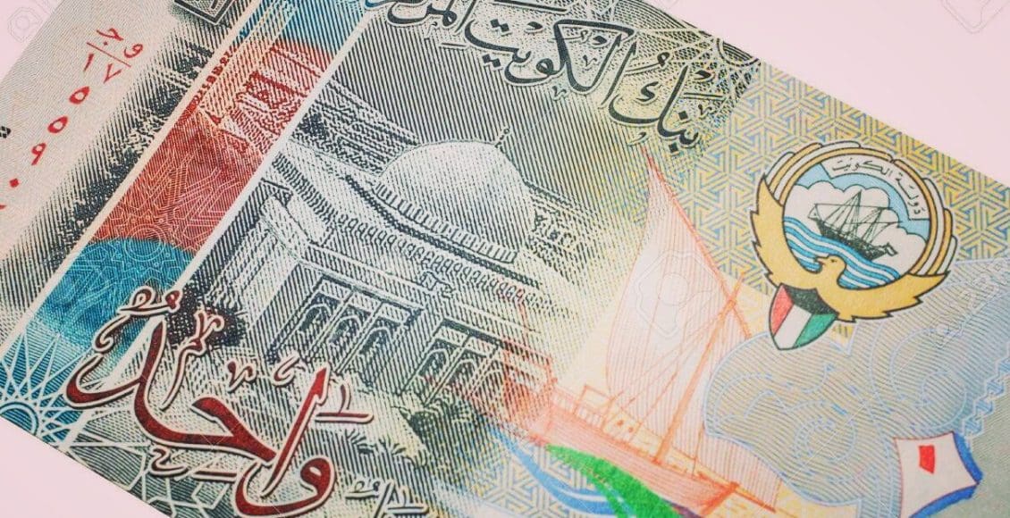 سعر الدينار الكويتي في البنوك المصرية