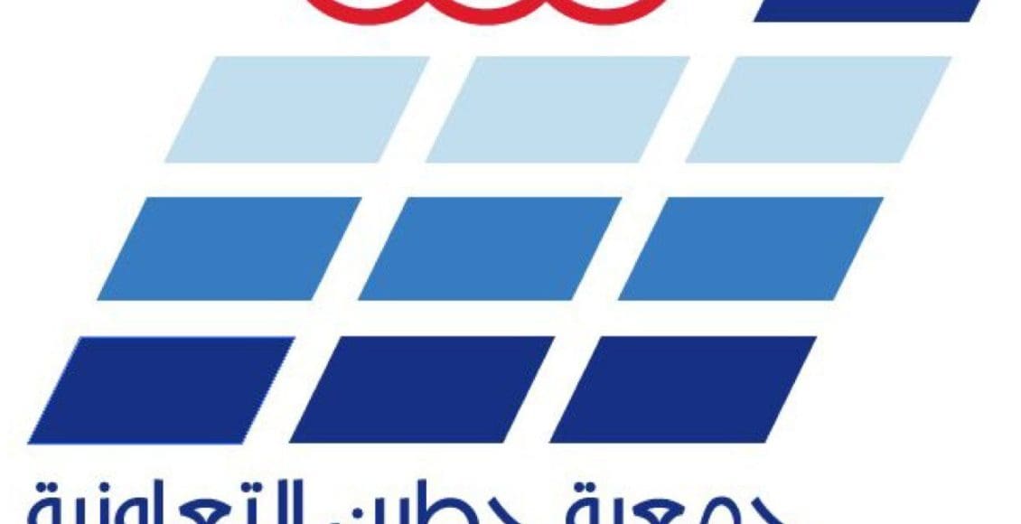 نتائج انتخابات جمعية حطين 2023 وأسماء الفائزين