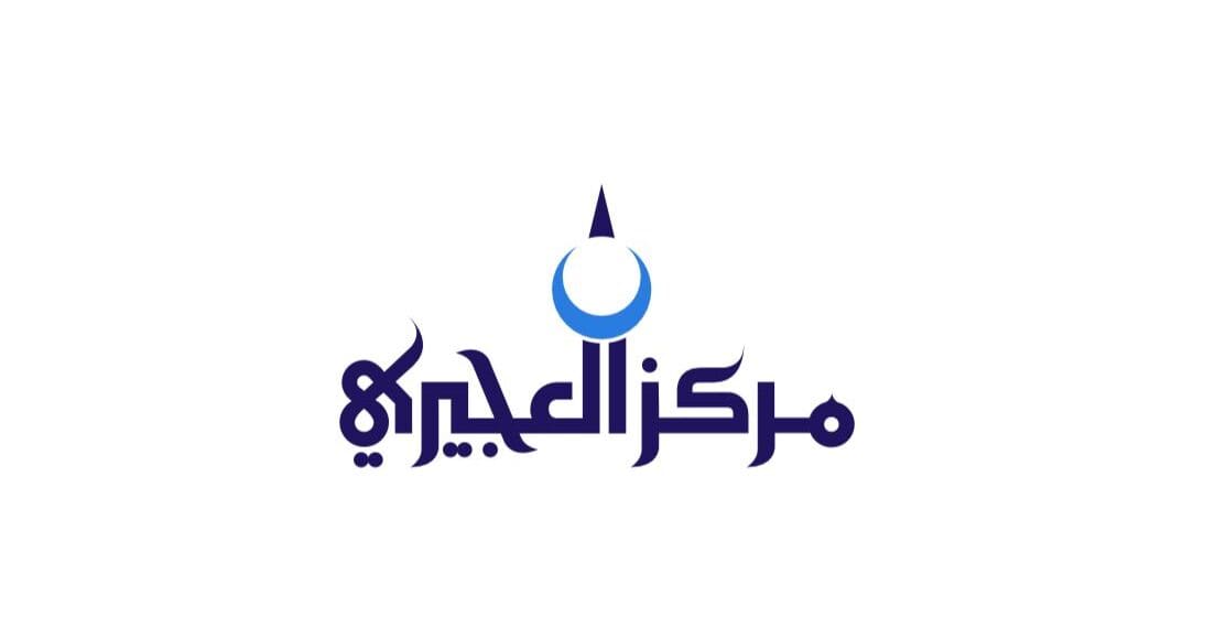 تقويم العجيري 2023 عيد الفطر