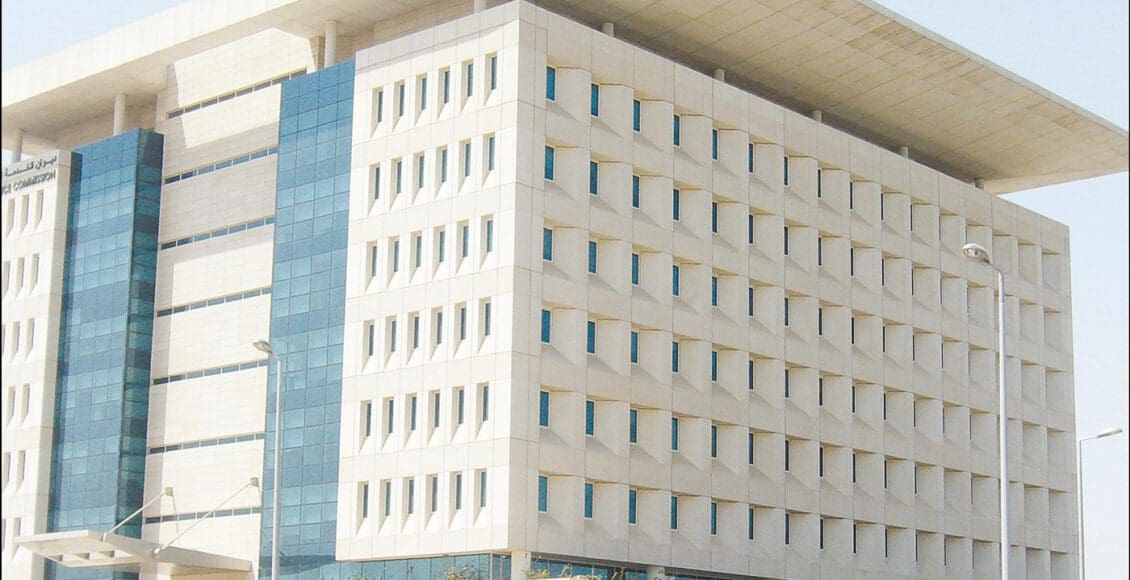 عدد أيام إجازة عيد الفطر الكويت