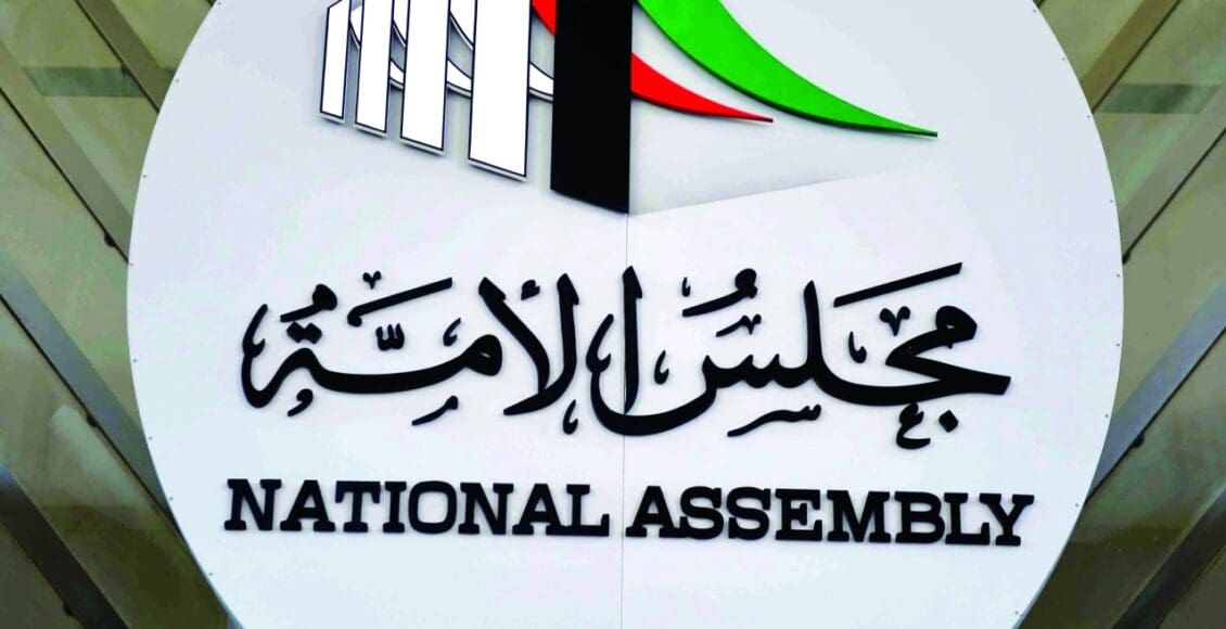 دائرة منطقة الجابرية الانتخابية