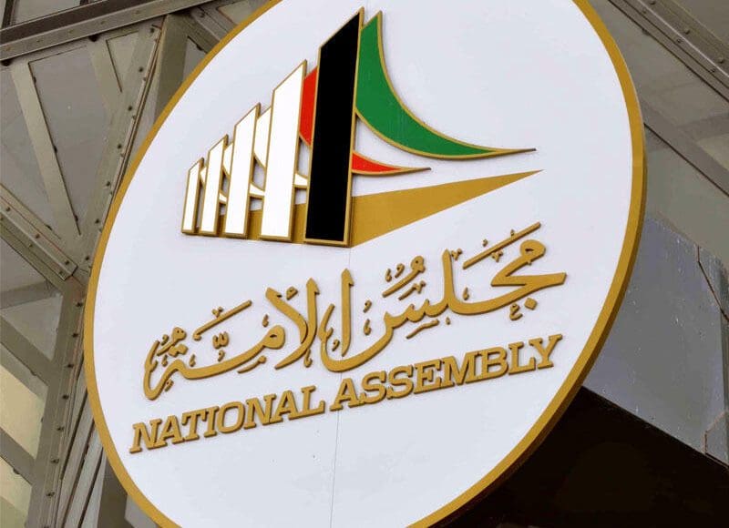 نتائج الدائرة الخامسة انتخابات مجلس الأمة 2022