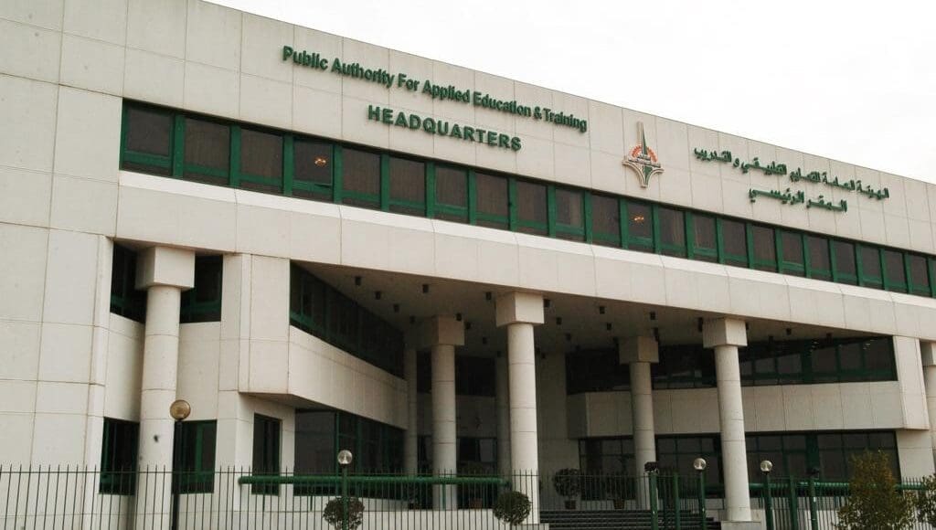 تسجيل التطبيقي للمستجدين 2023 الكويت