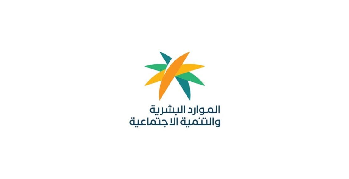 تأثير العمالة علي صرف المعاش في السعودية