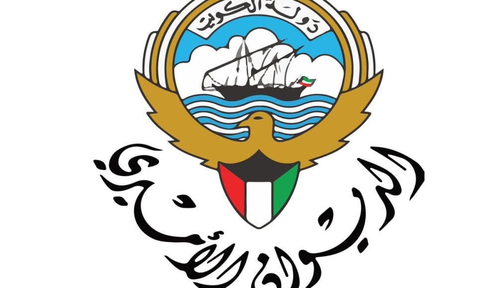المحافظين الجدد في الكويت