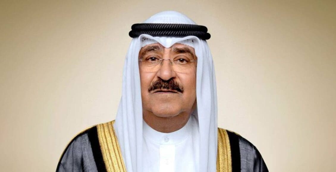 فيديو كلمة أمير الكويت الشيخ مشعل الأحمد الصباح