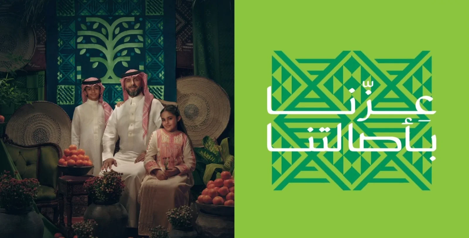 تحت شعار "عزّنا بطبعنا" متى اليوم الوطني السعودي 95 وتفاصيل الهوية الجديدة