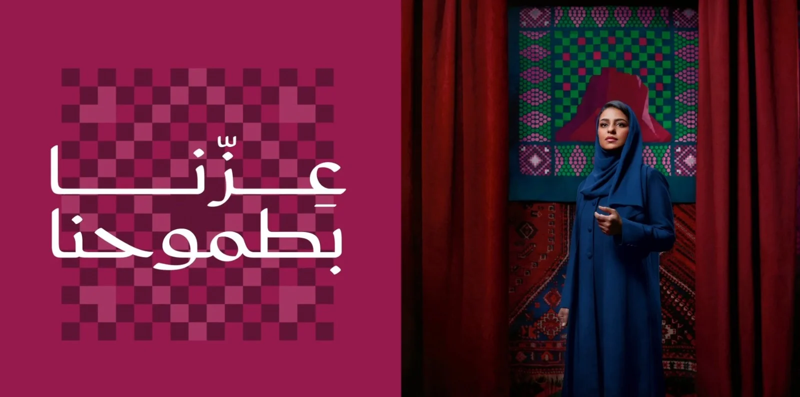 تحت شعار "عزّنا بطبعنا" متى اليوم الوطني السعودي 95 وتفاصيل الهوية الجديدة