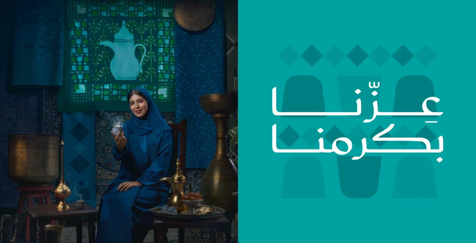 تحت شعار "عزّنا بطبعنا" متى اليوم الوطني السعودي 95 وتفاصيل الهوية الجديدة