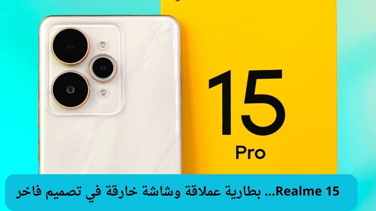 Realme 15: Battery, Screen & Design Review - News Directory 3