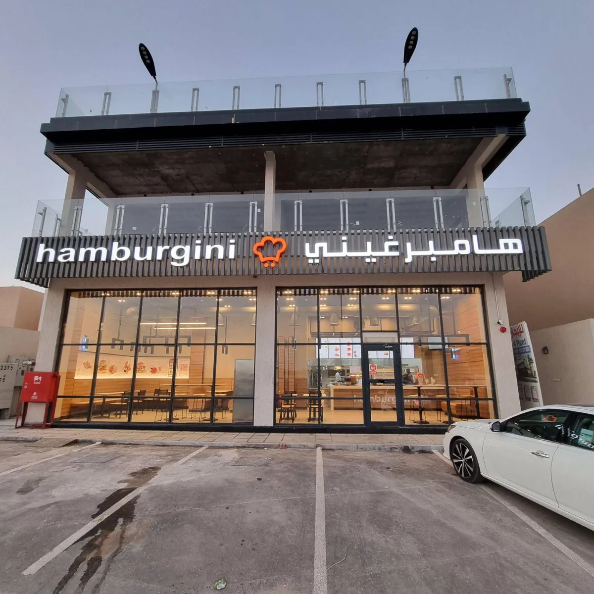 بعد 12 عامًا من النجاح.. إفلاس مطاعم هامبرغيني الرياض يكشف أسرار صادمة