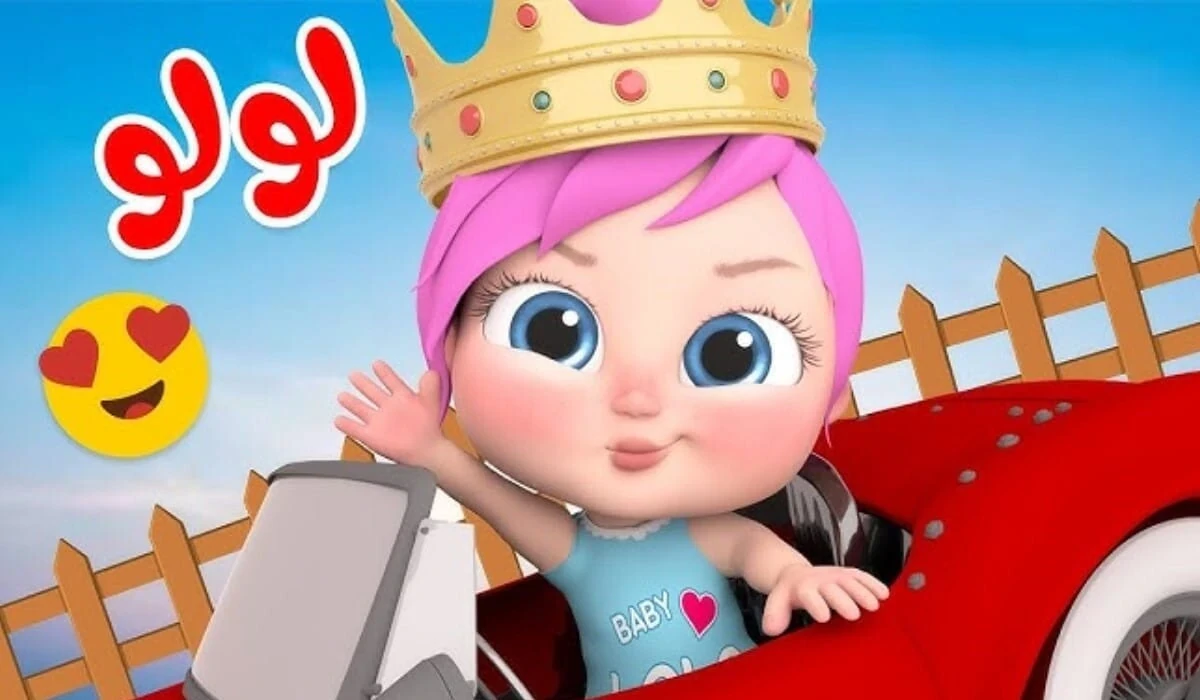 تردد قناة وناسة بيبي