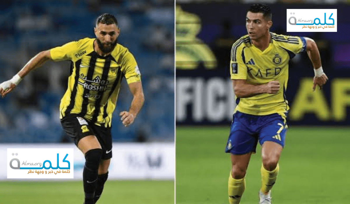 النصر ضد الاتحاد