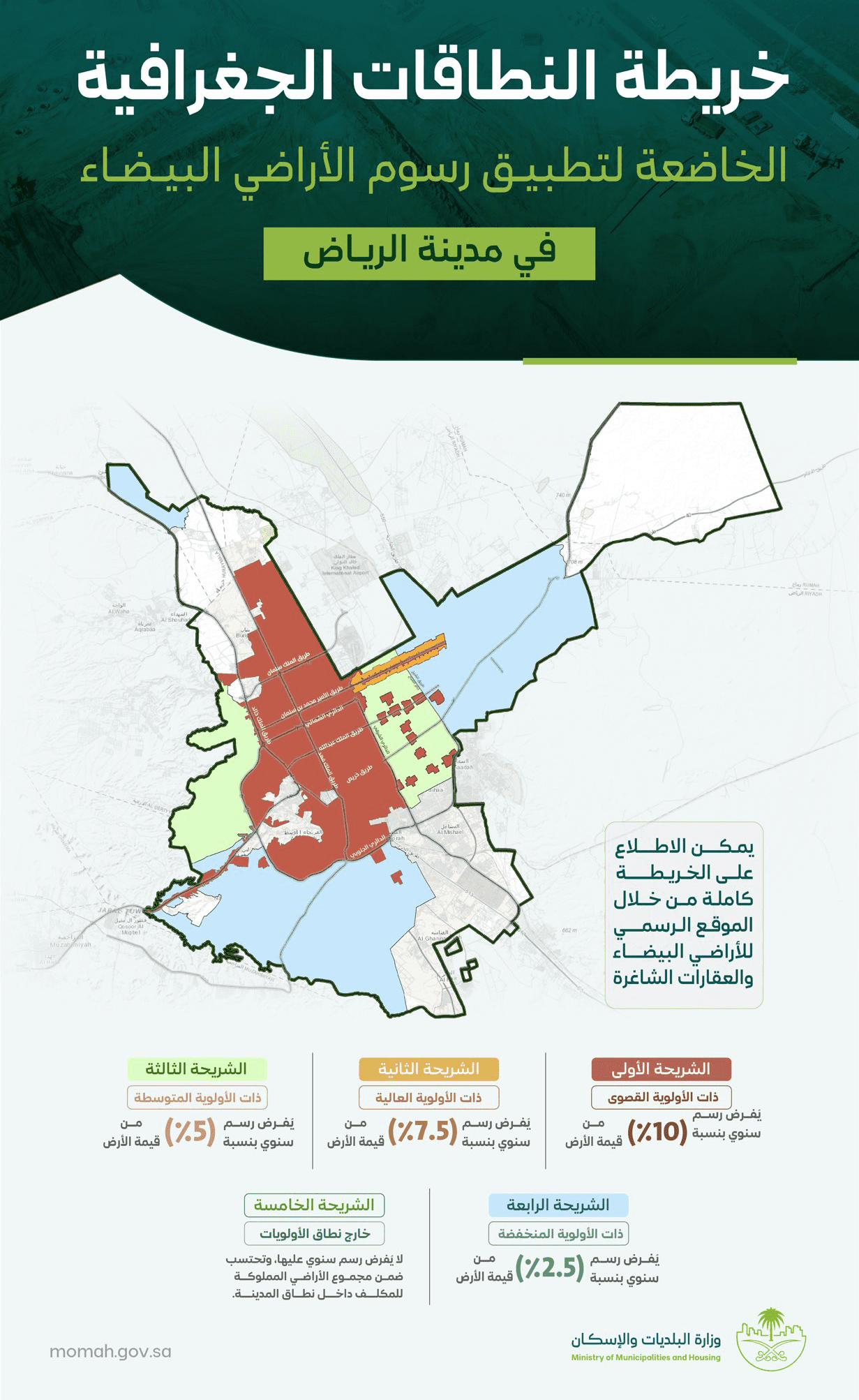 خريطة الرسوم البيضاء