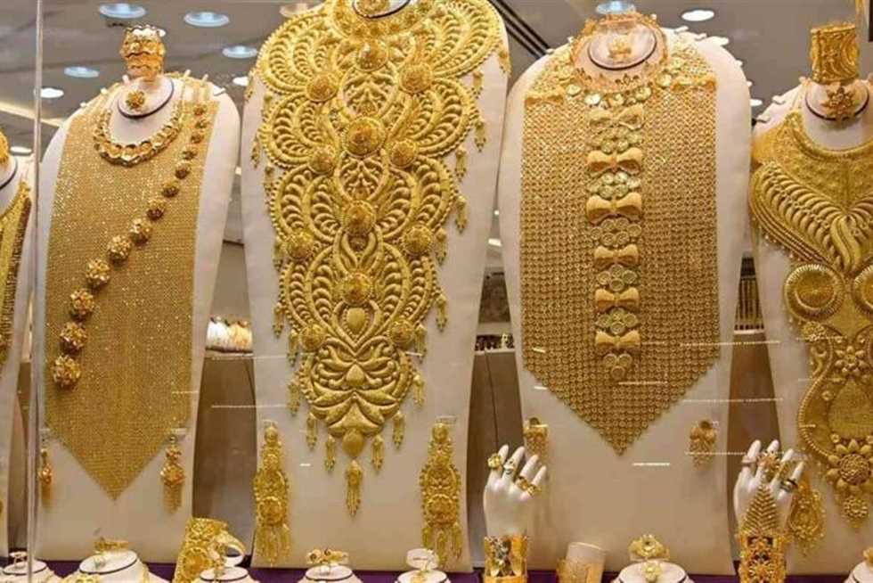 سعر الذهب اليوم في مصر