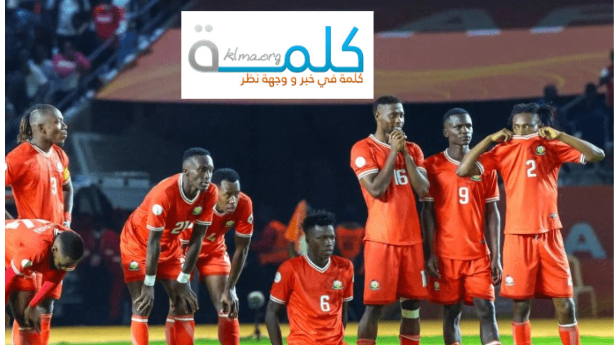 مباراة مدغشقر ضد السودان