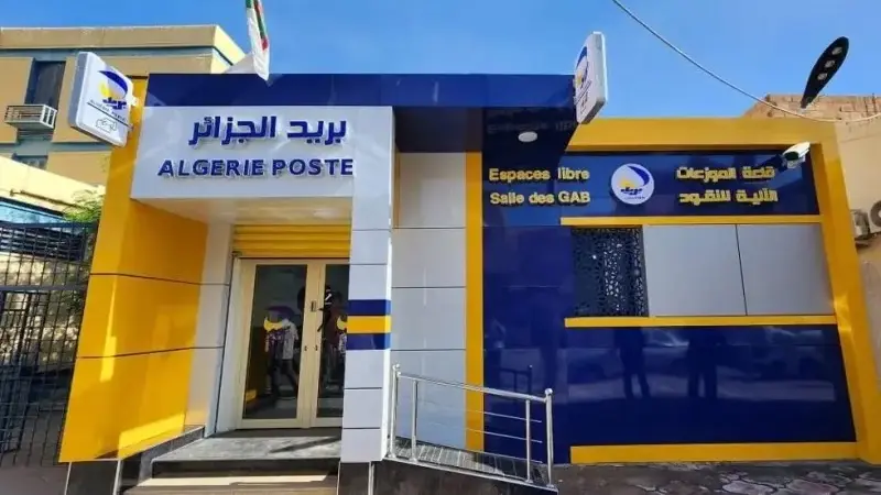 موعد مسابقة التوظيف في بريد الجزائر 2025