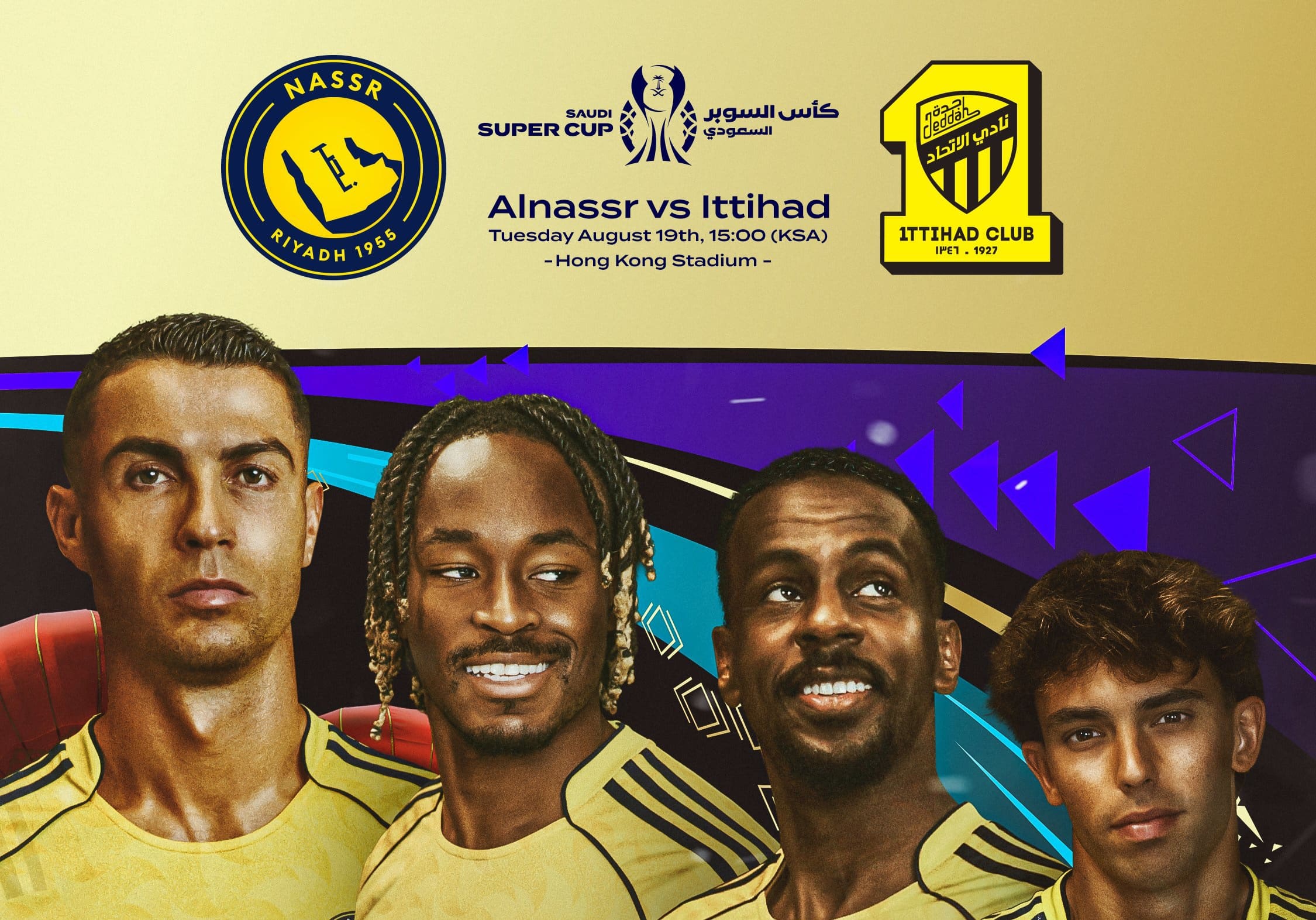 القنوات الناقلة ومعلق مباراة النصر والاتحاد