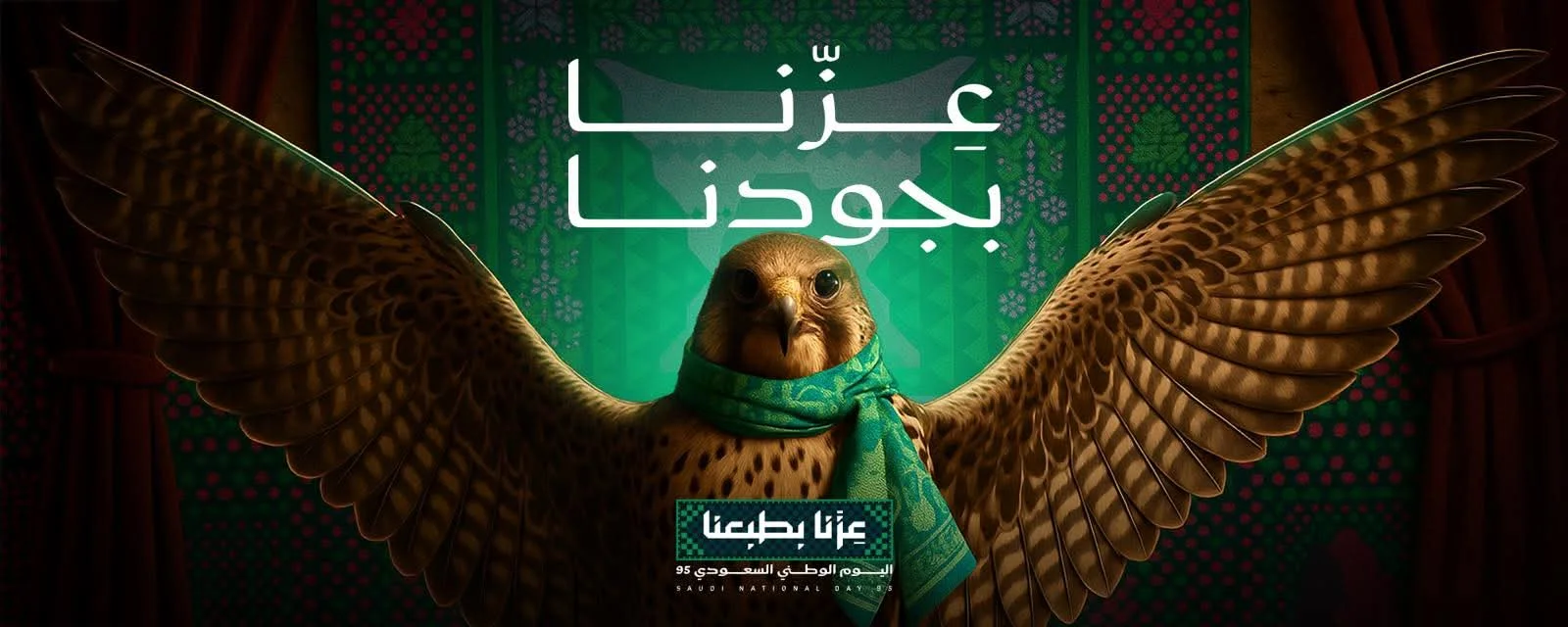 أنباء عن صدور امر ملكي بتمديد اجازة اليوم الوطني 1447-2025.. فما هي القصة؟
