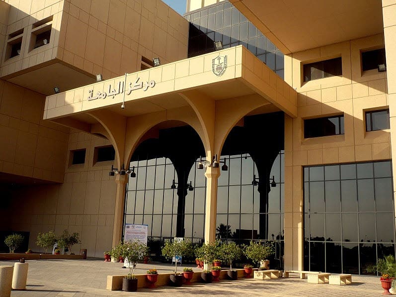 تقديم موعد صرف مكافآت الطلبة بمناسبة اليوم الوطني 95
