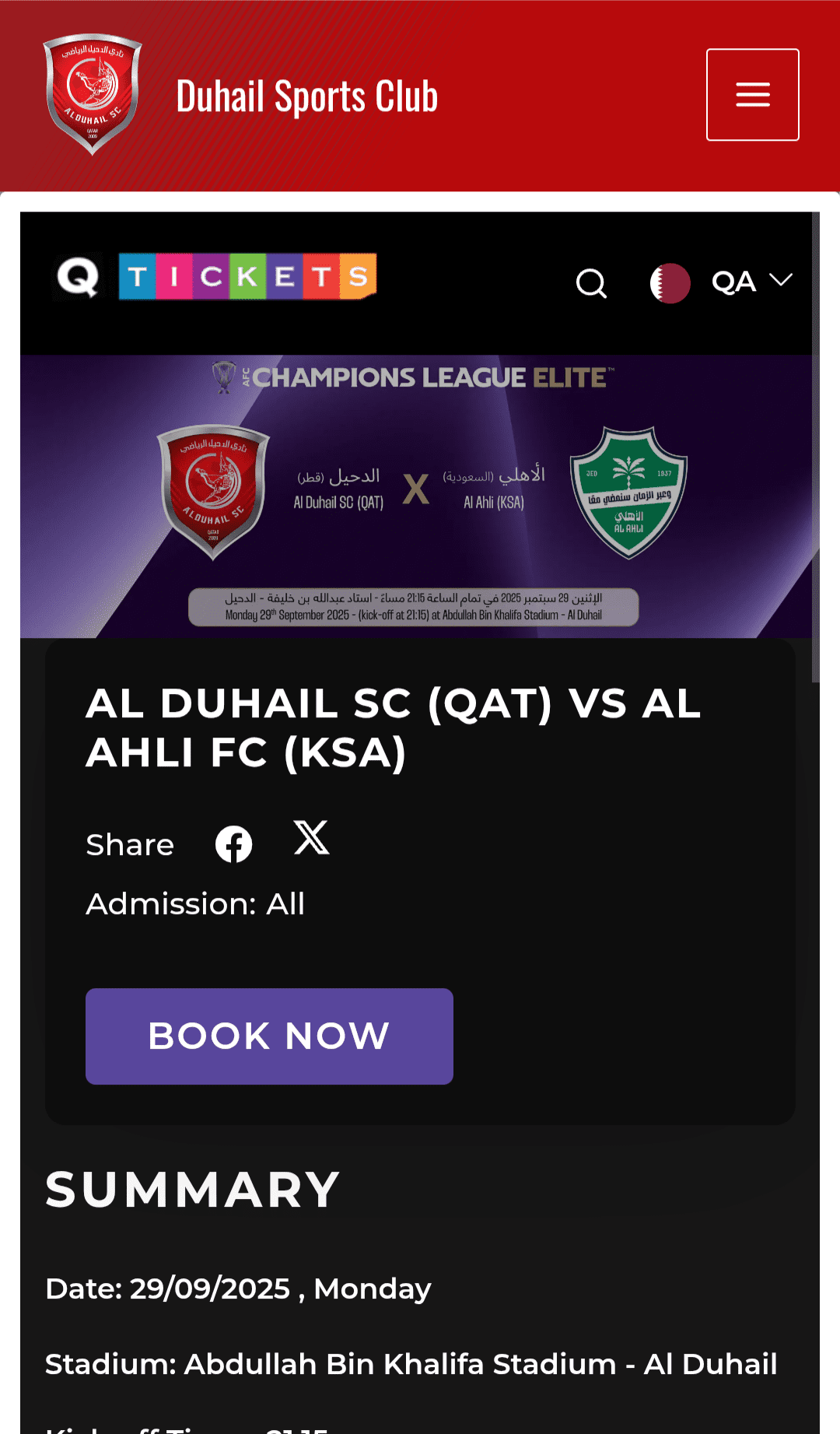 تذاكر مباراة الدحيل والأهلي في دوري أبطال آسيا للنخبة