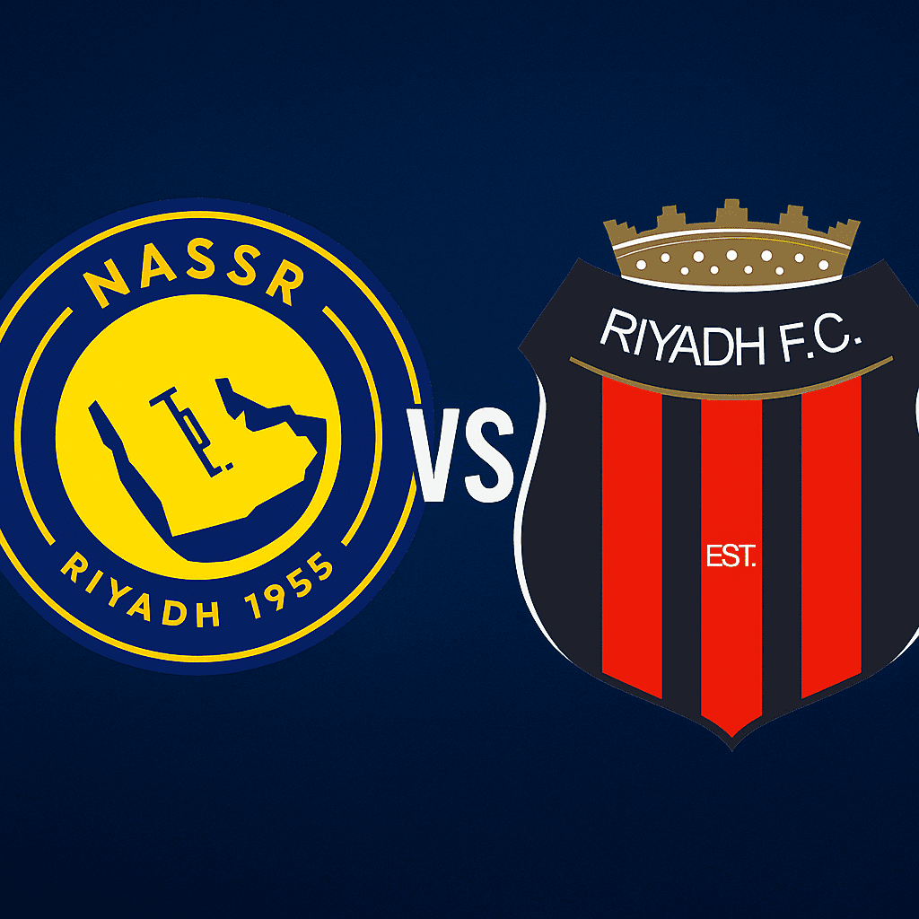 مباراة النصر والرياض