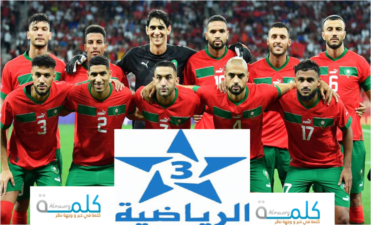 تردد قناة الرياضية المغربية 3
