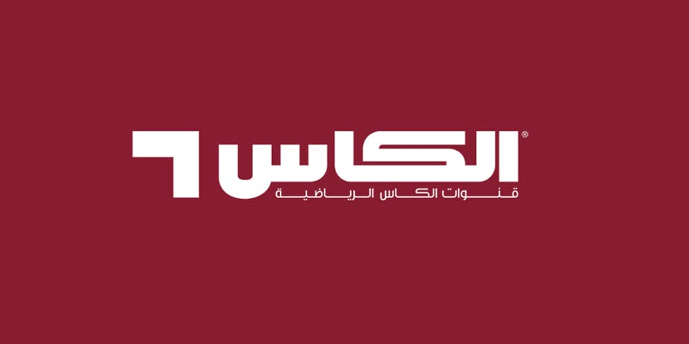 تردد قناة الكأس الرياضية الناقلة لنصف نهائي كأس الخليج للشباب