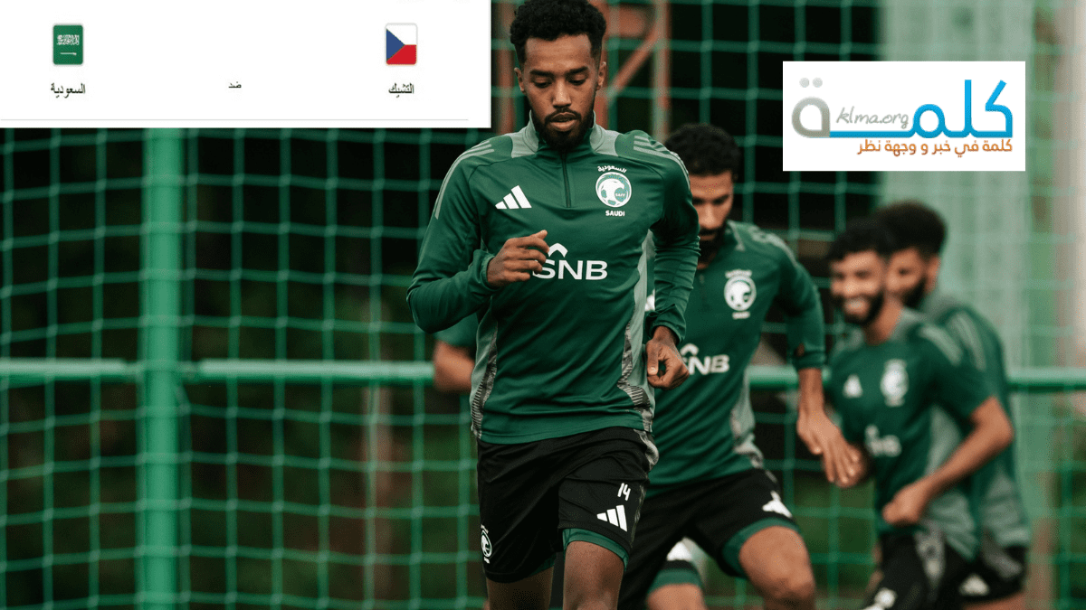 التشيك ضد السعودية