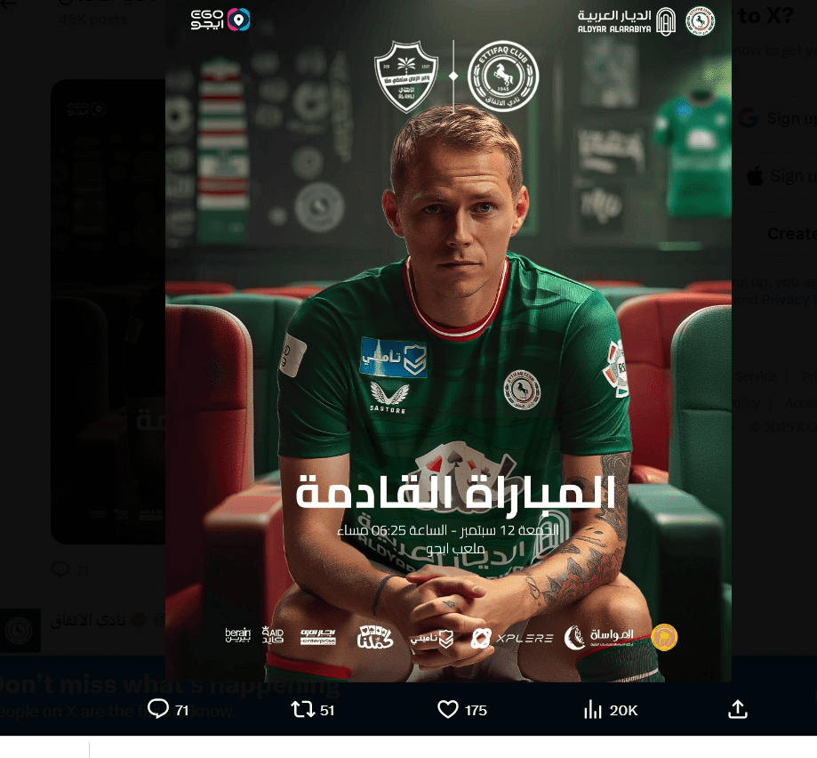 موعد مباراة الاتفاق ضد الاهلي