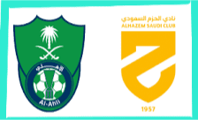 مباراة الحزم ضد الأهلي
