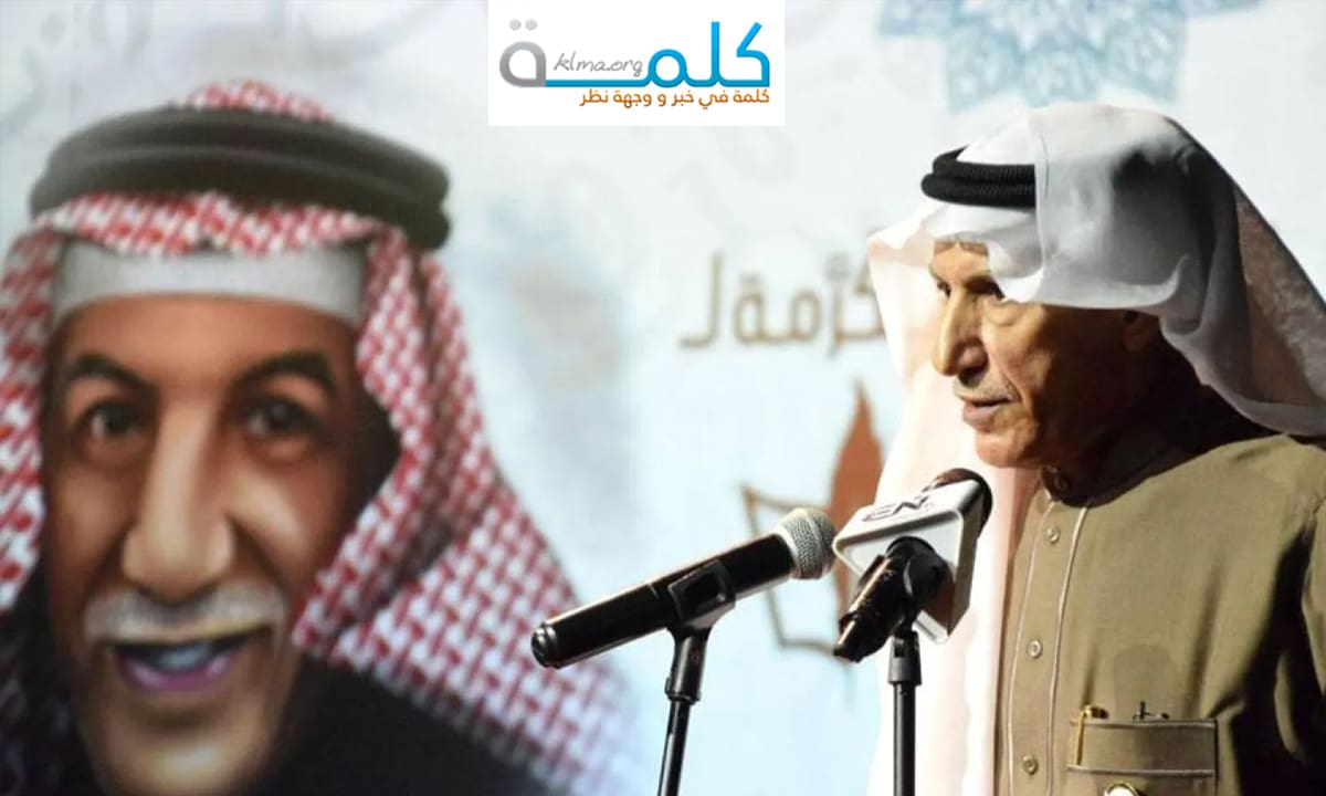 جبير المليحان
