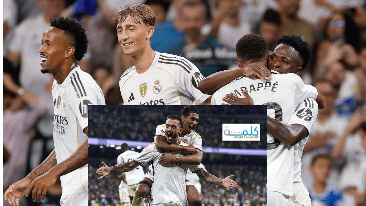 ريال مدريد