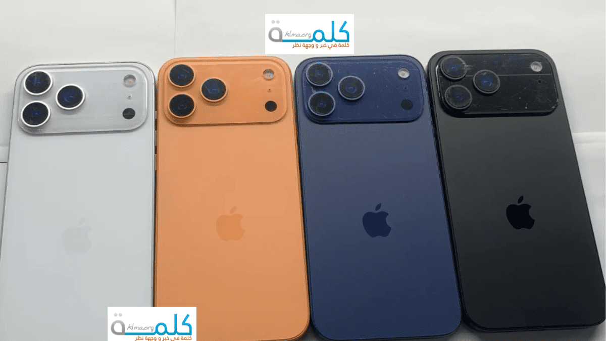 سلسلة هواتف iPhone 17