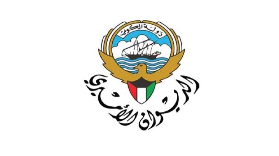 موعد عزاء الشيخة جنى عماد الصباح