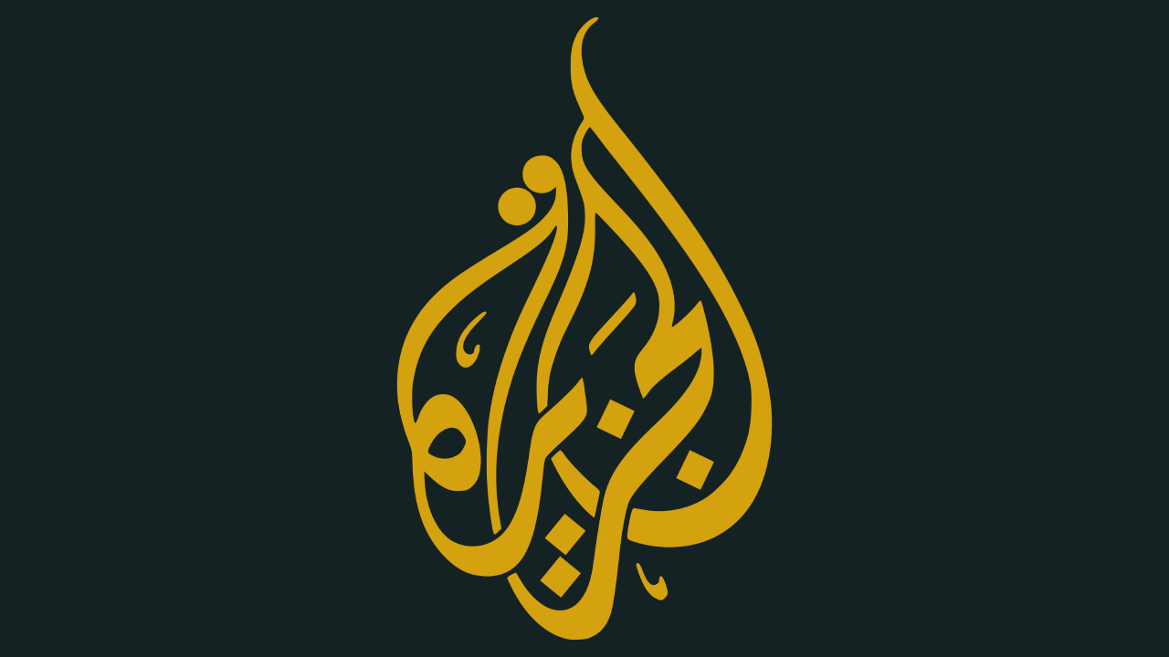 قناة الجزيرة الإخبارية