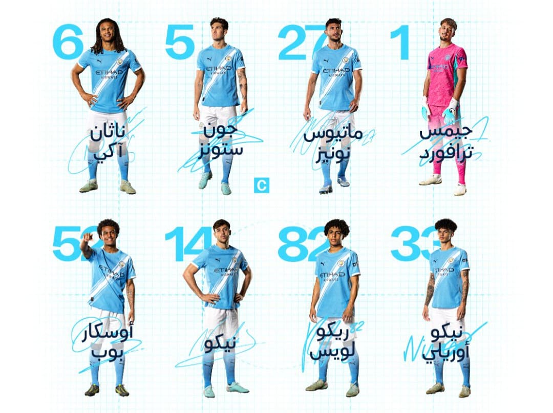 مباراة مان سيتي ضد هيدرسفيلد، كأس كاراباو 2025