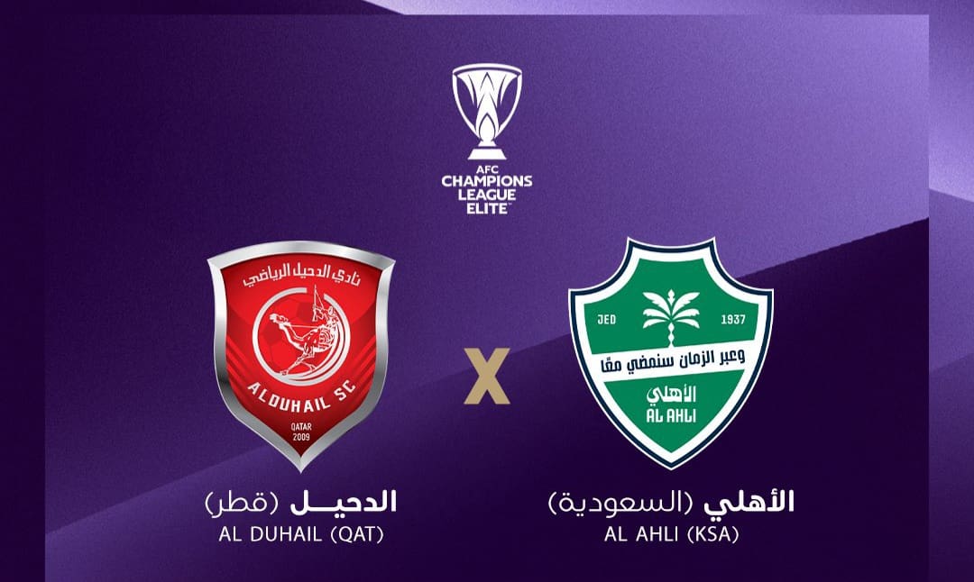 تذاكر مباراة الدحيل والأهلي في دوري أبطال آسيا للنخبة