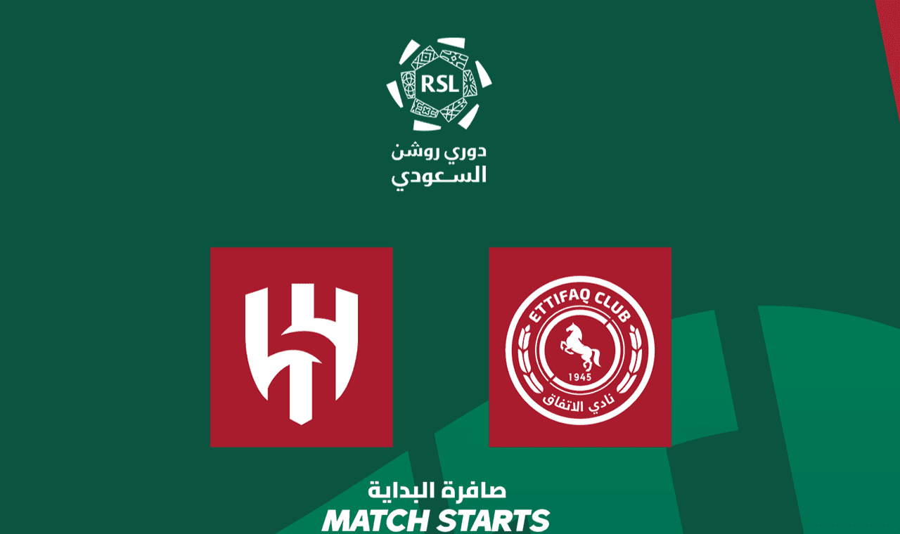 حجز تذاكر مباراة الاتفاق والهلال في الجولة 5