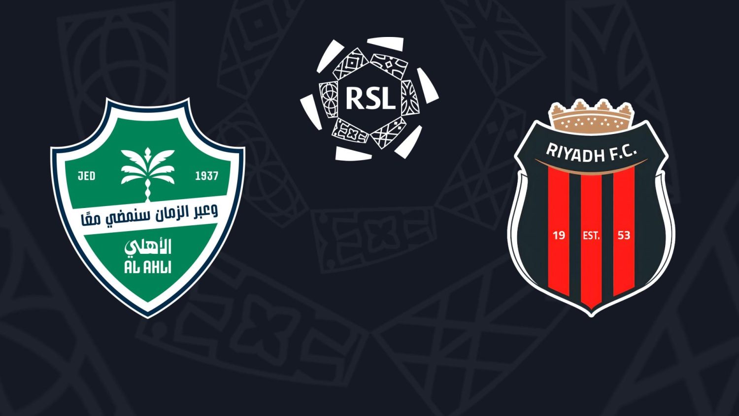 ما القنوات الناقلة لمباراة الأهلي والرياض في دوري روشن السعودي 2025-2026؟ وكيف تشاهدها عبر الإنترنت؟