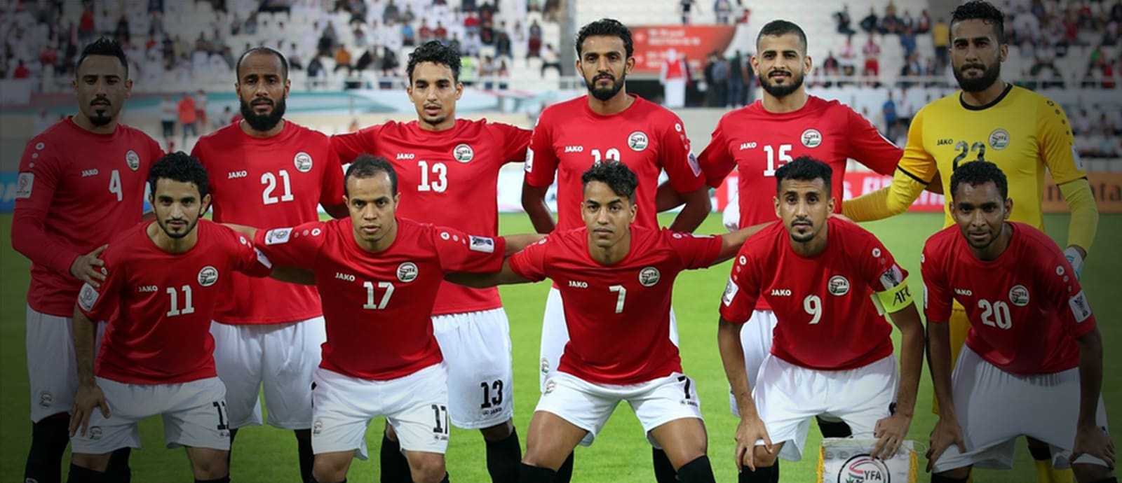 مواعيد مباريات منتخب اليمن القادمة في تصفيات كأس آسيا