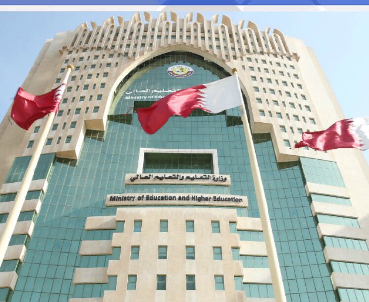 رابط نتائج الشهادات الثانوية قطر