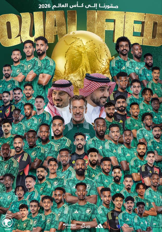 مجموعة السعودية في كأس العالم 2026