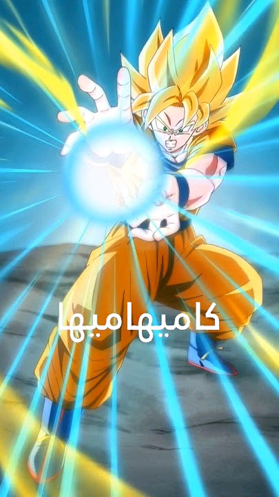حركة ماكرون اليوم في اليابان كاميهاميها