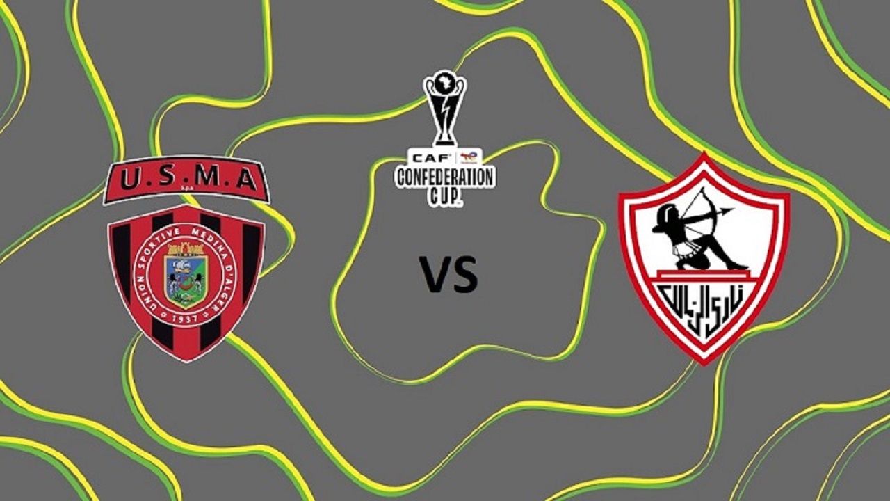 موعد مباراة الزمالك واتحاد العاصمة